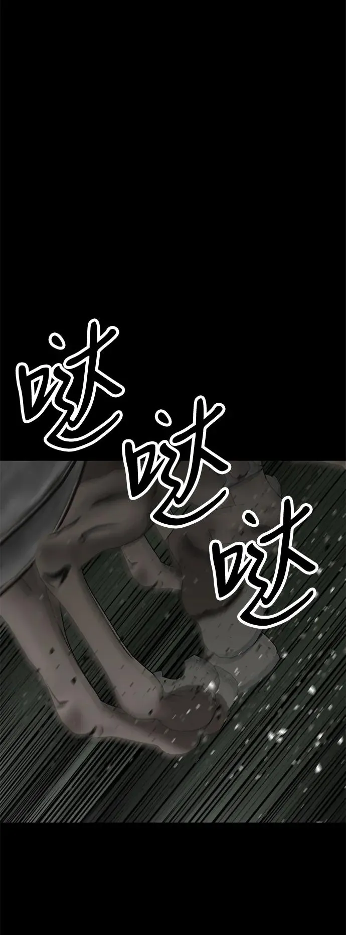 第53话14