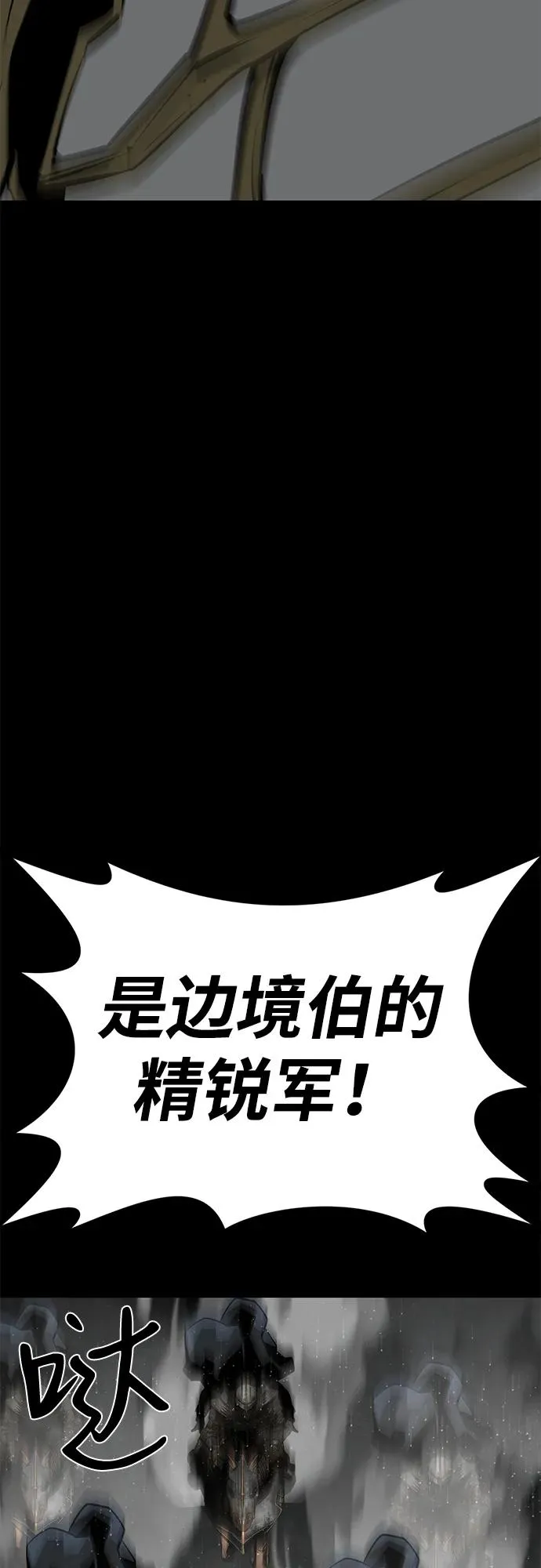 第61话11