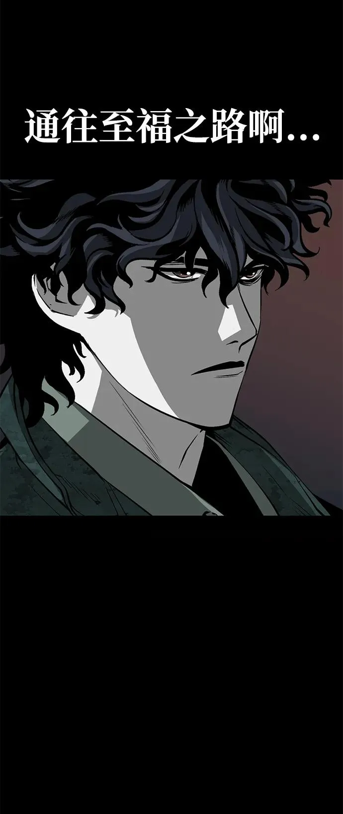 第56话18