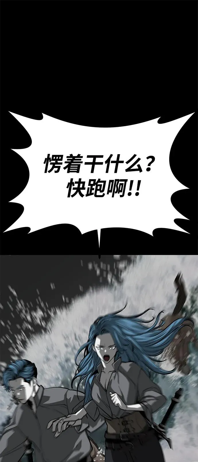 第54话58
