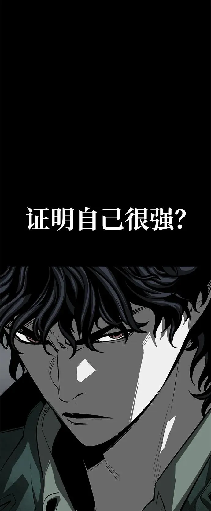 第53话98