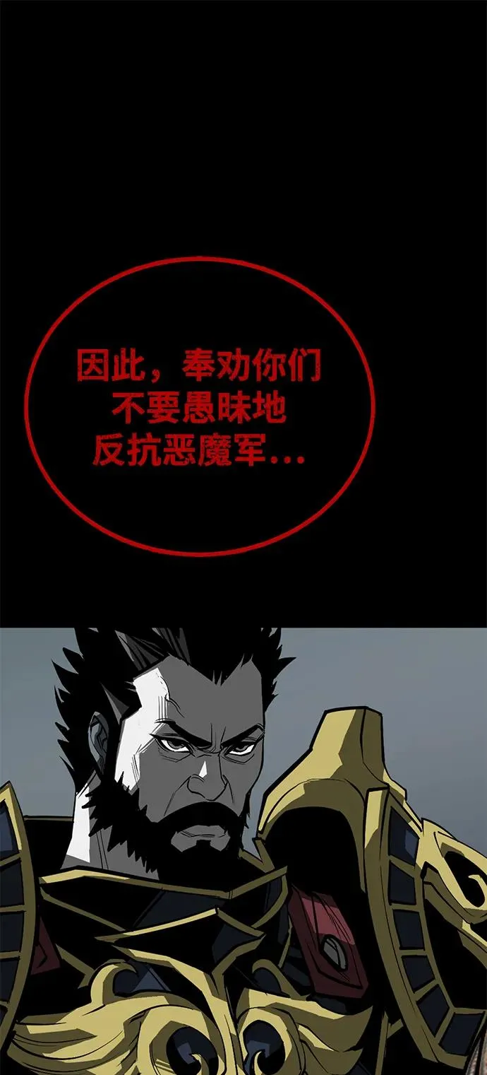 第60话81