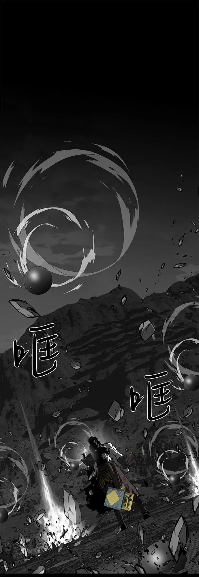 第63话9