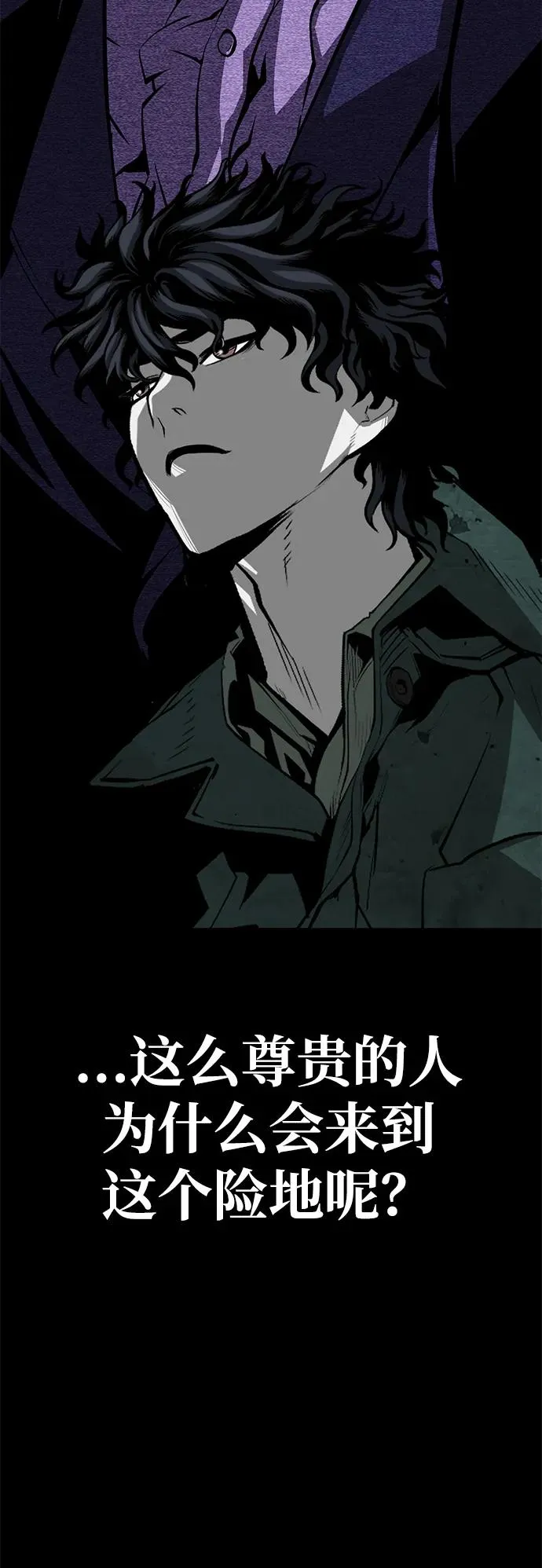 第53话29
