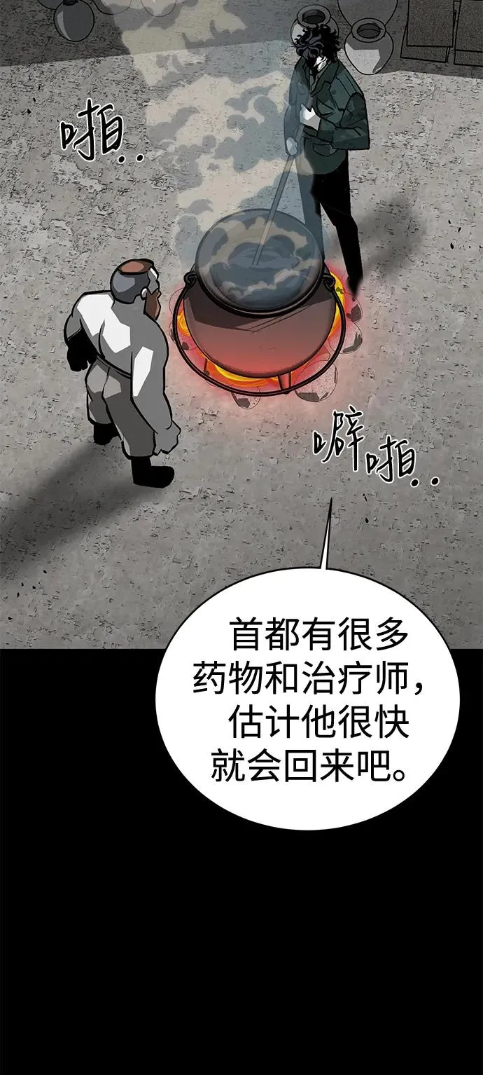 第53话13