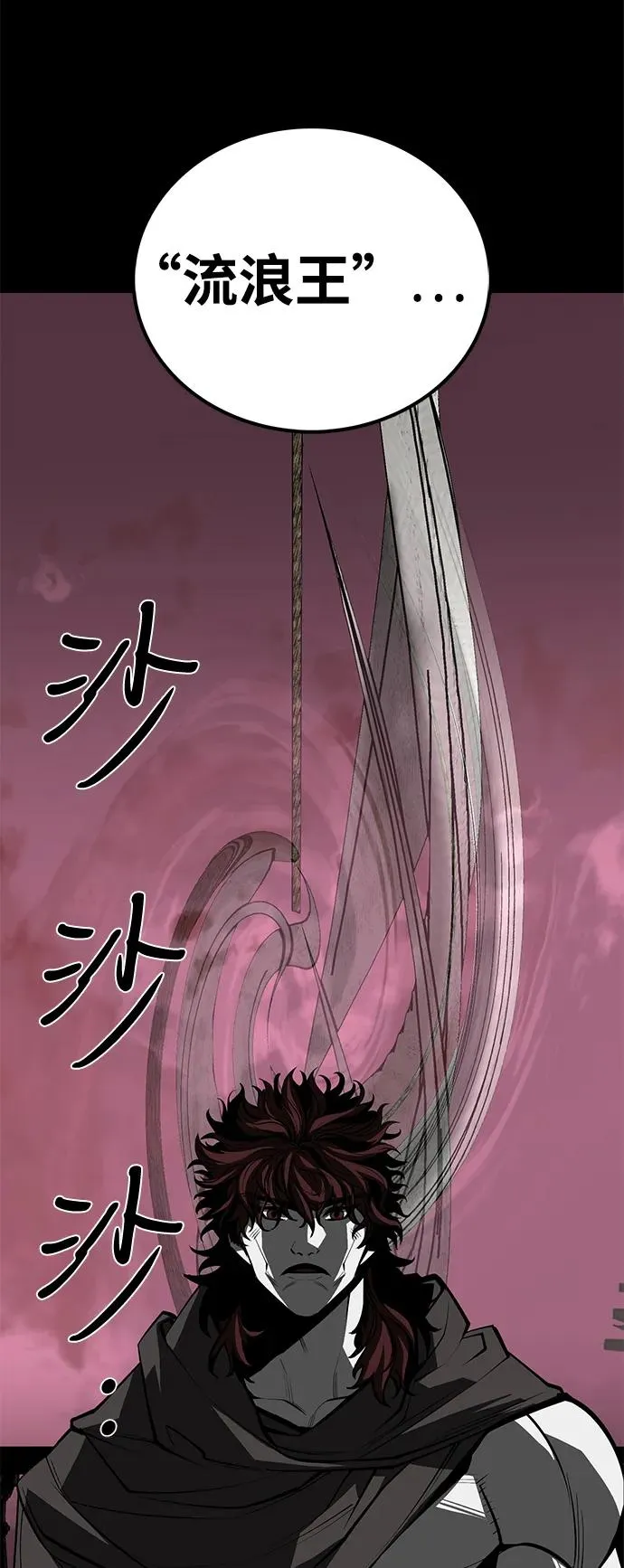 第66话121