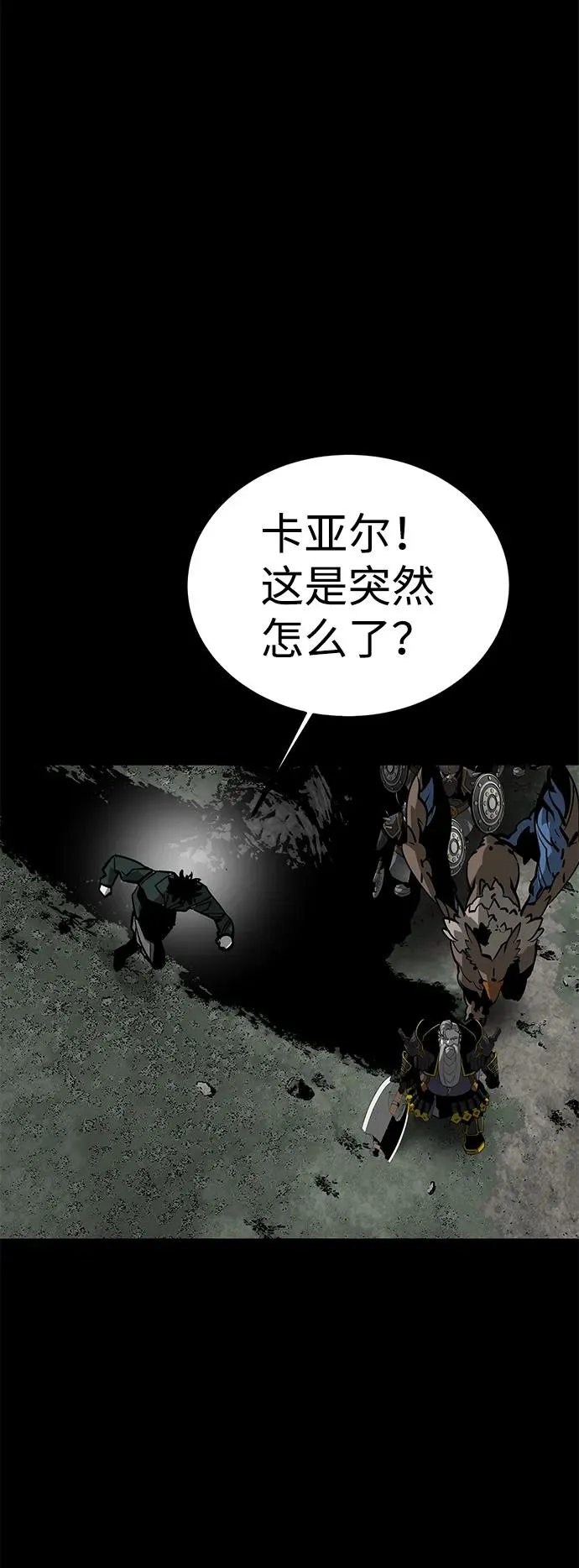 第61话105