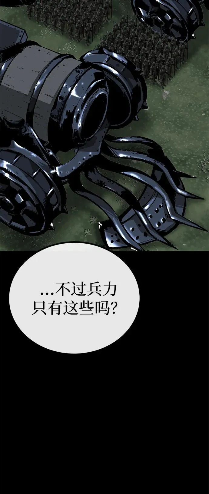 第60话66