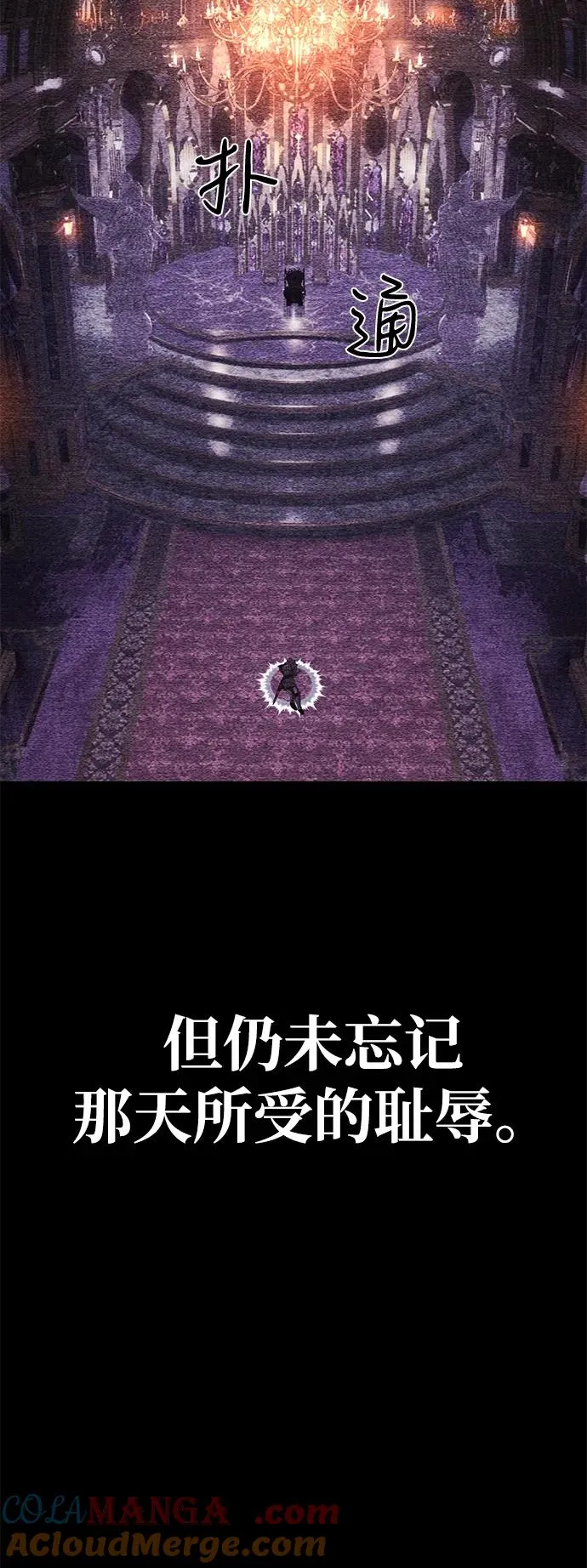 第67话24