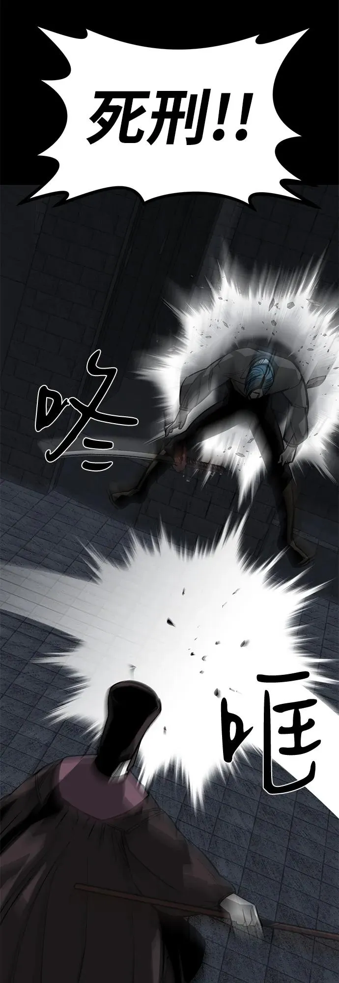 第56话77