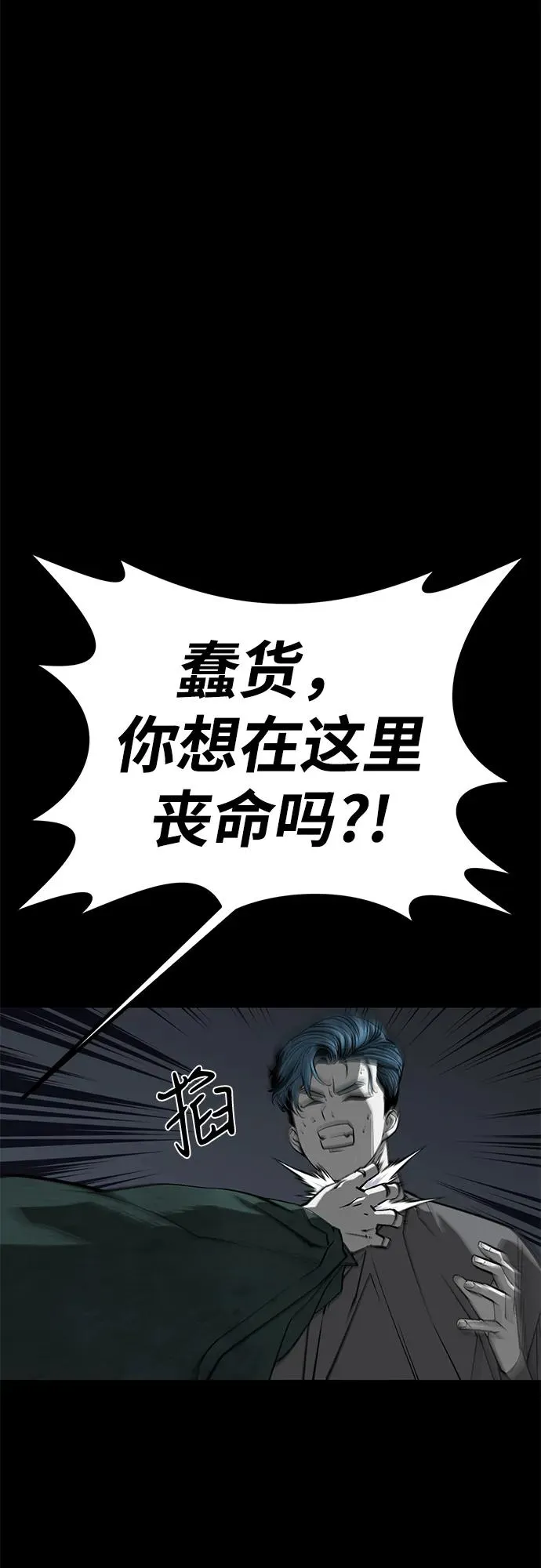 第56话89