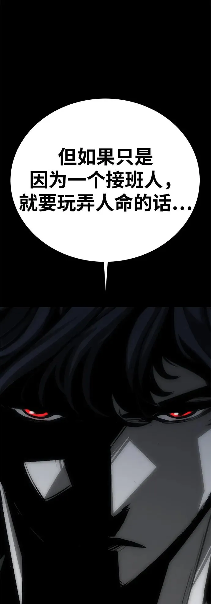 第60话71