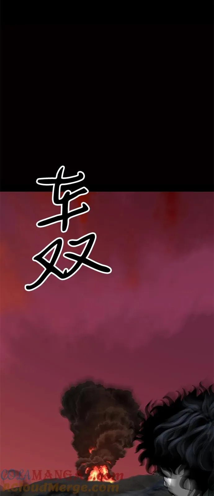 第58话88