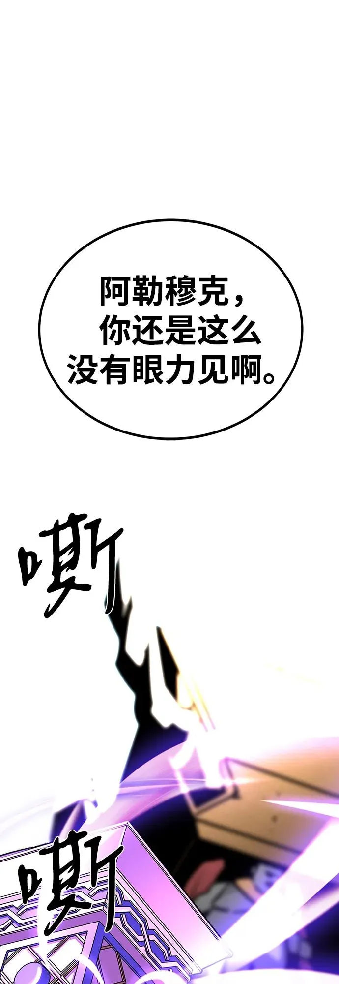 第62话1