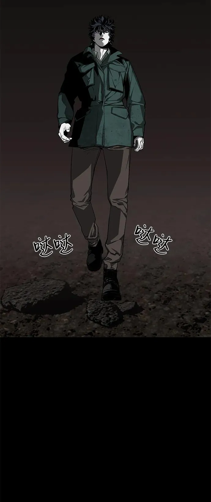 第55话7