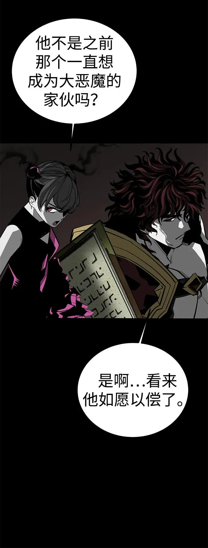 第63话91