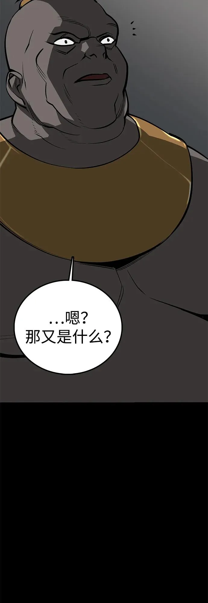 第61话117
