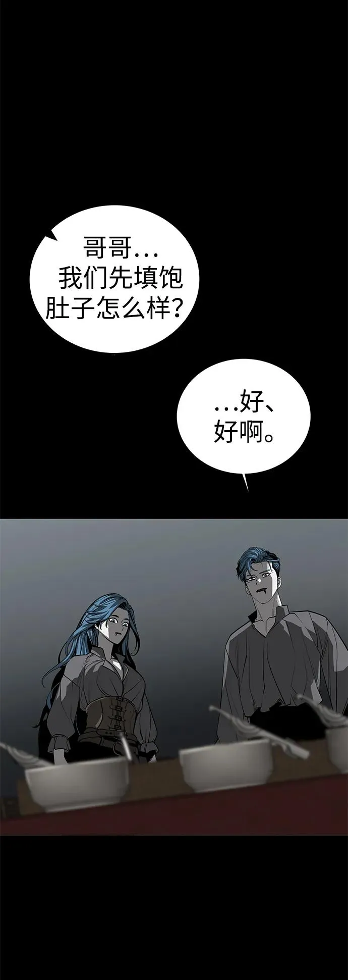 第55话76