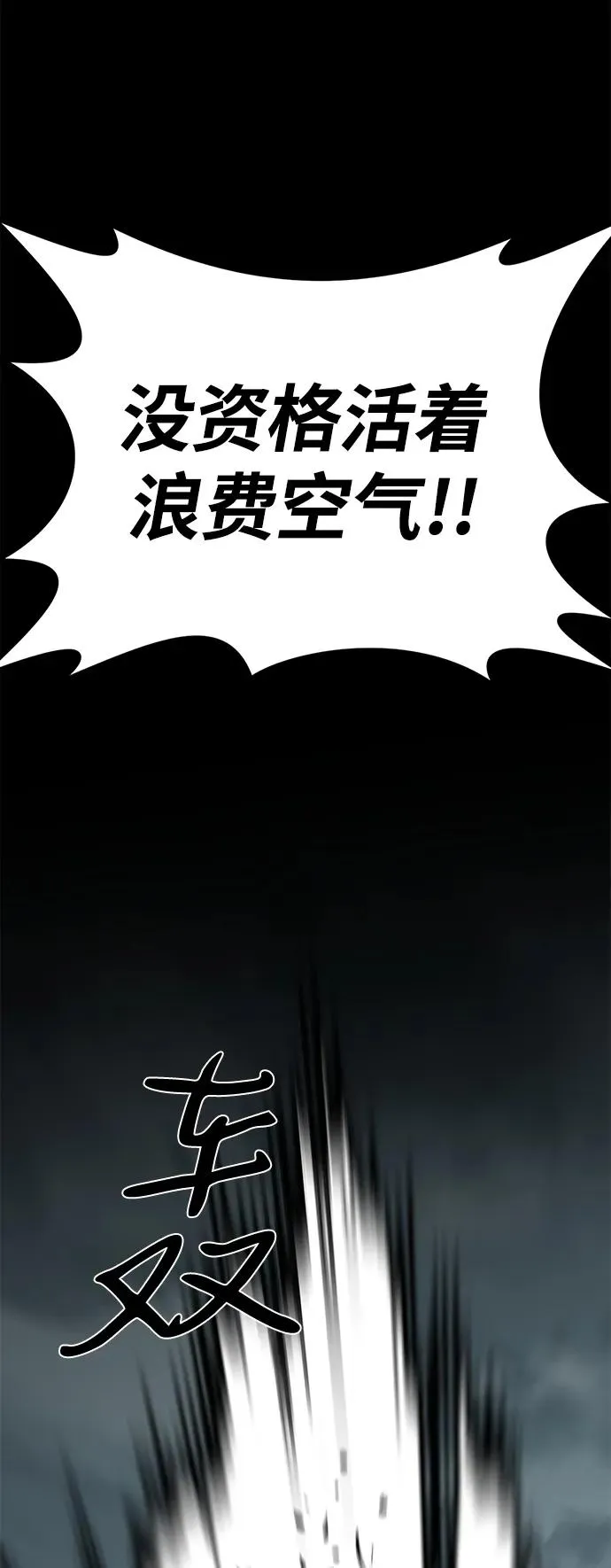 第62话6