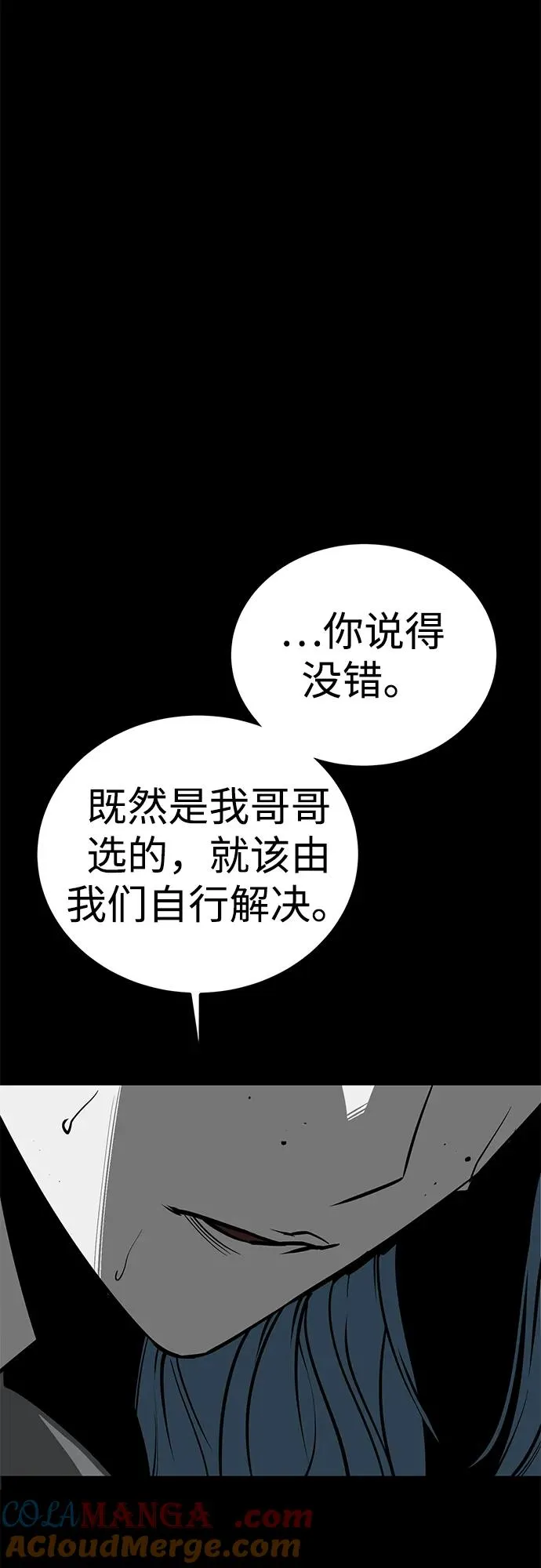 第57话45