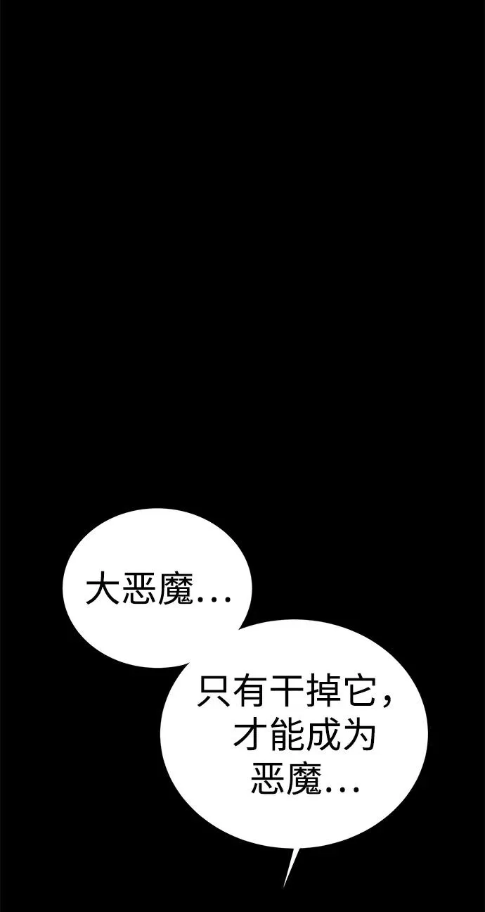 第57话68