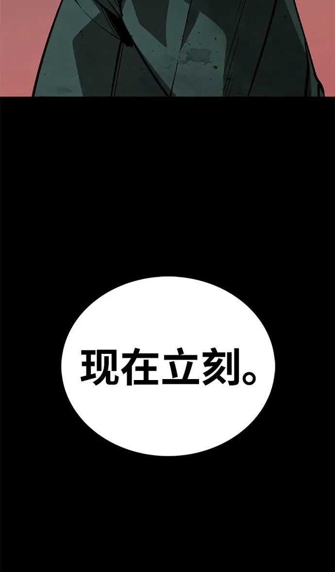 第55话71