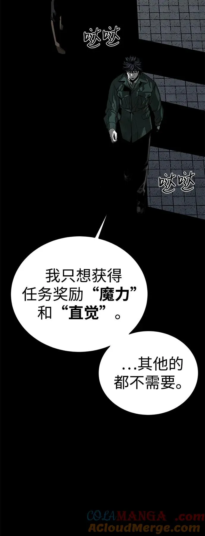 第56话28