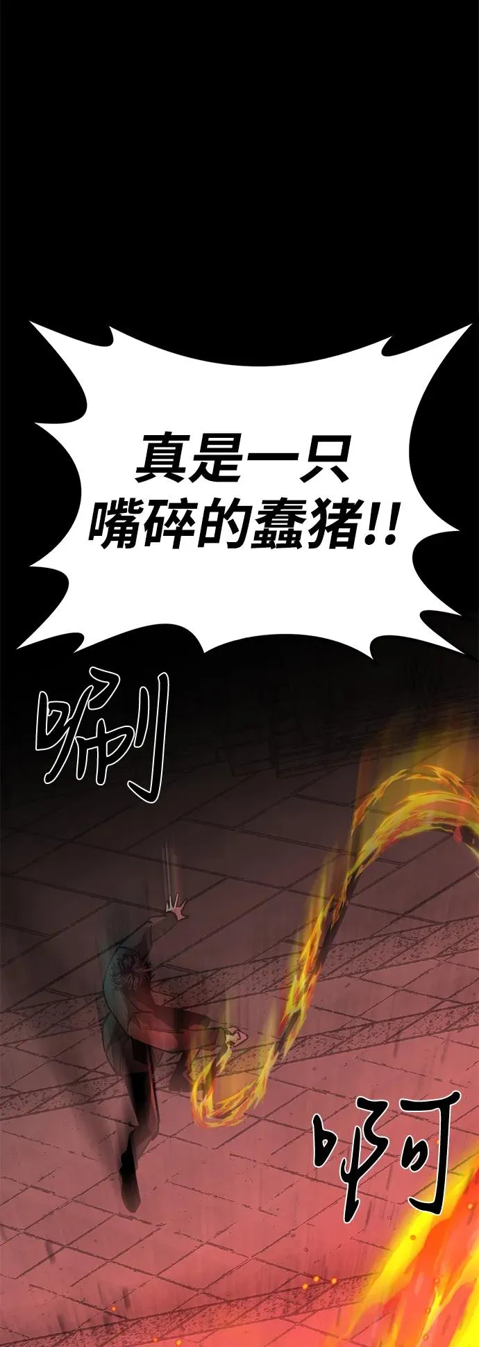 第55话67