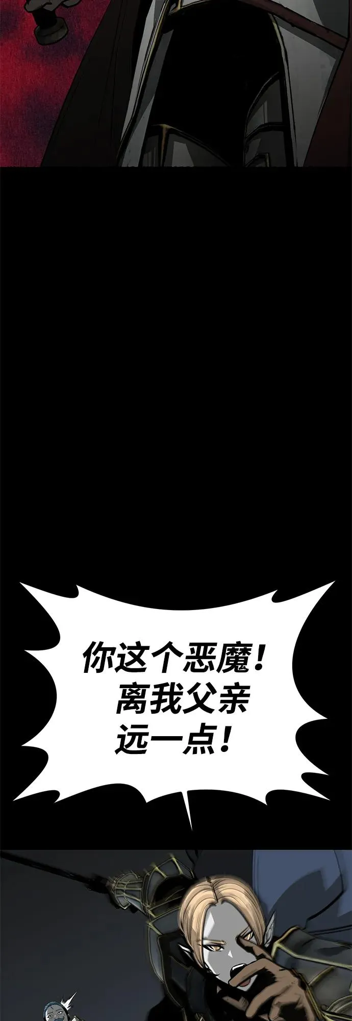 第64话71