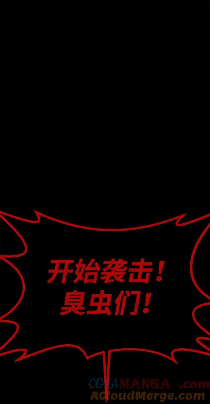 第59话4