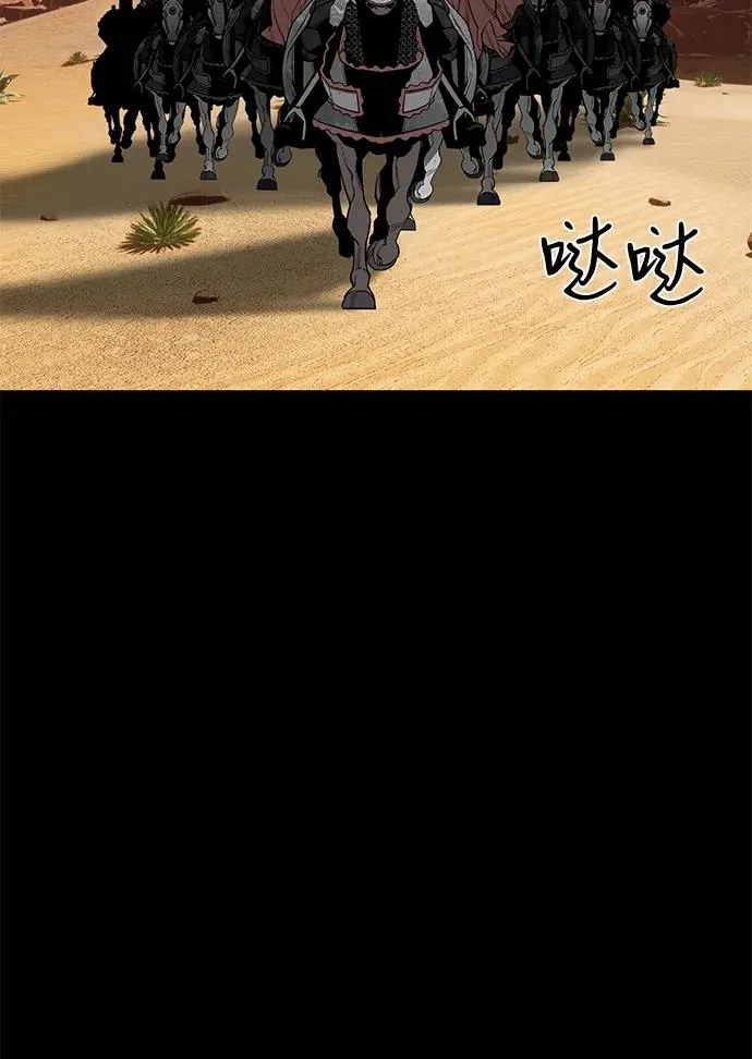 第53话49