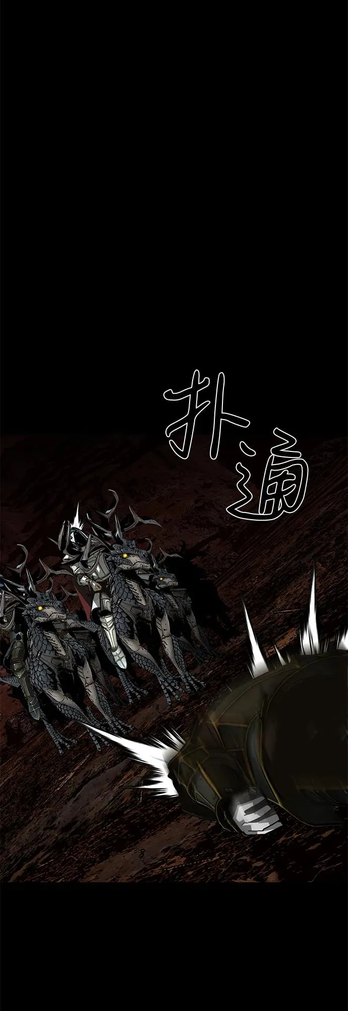 第64话10
