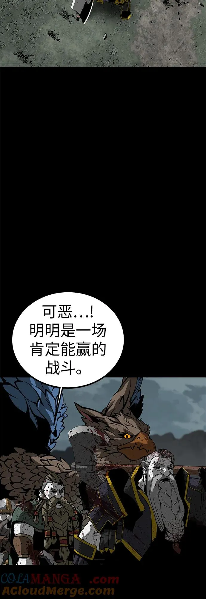 第61话104