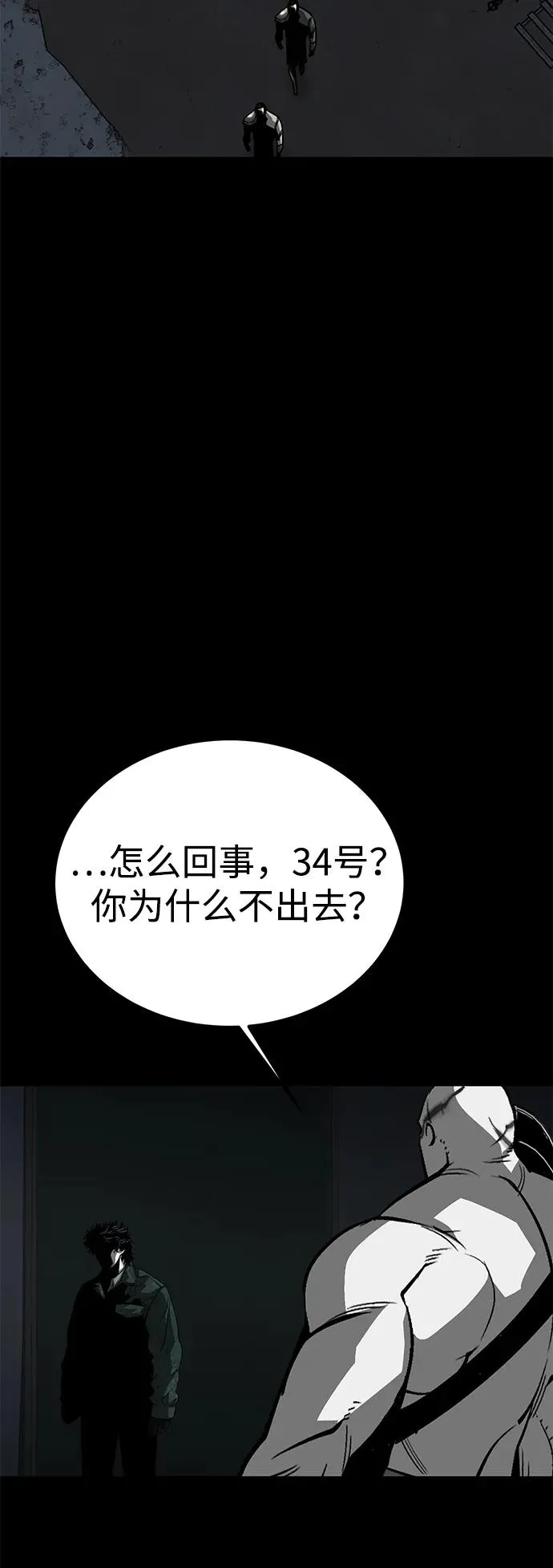 第54话2