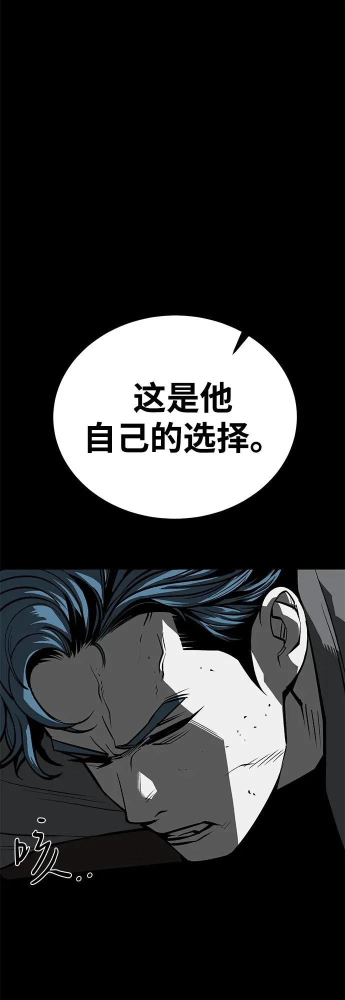 第57话44