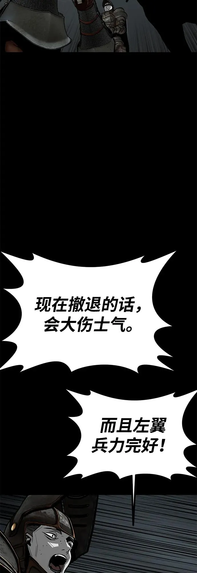 第61话98