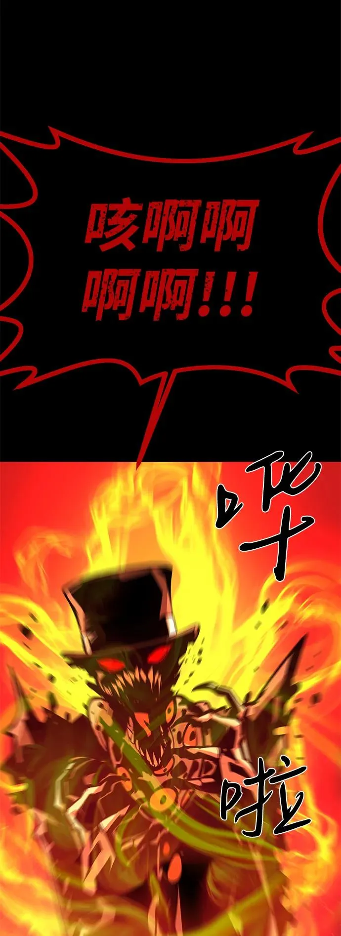 第62话47