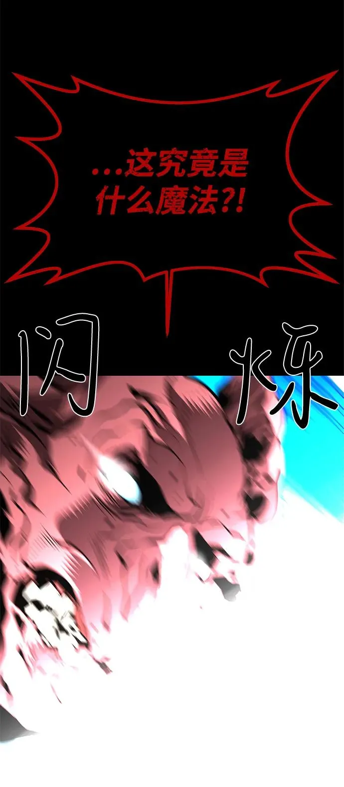 第62话105