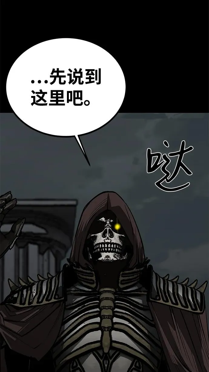 第60话34