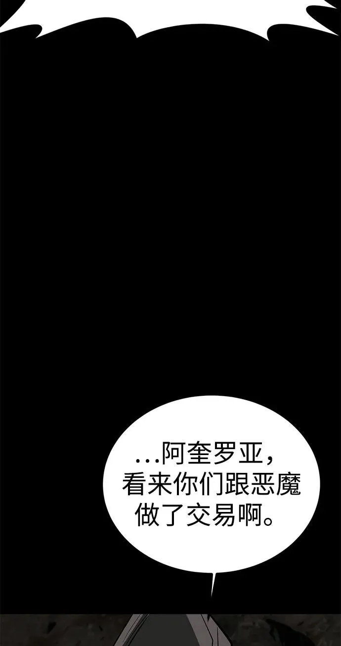 第66话94