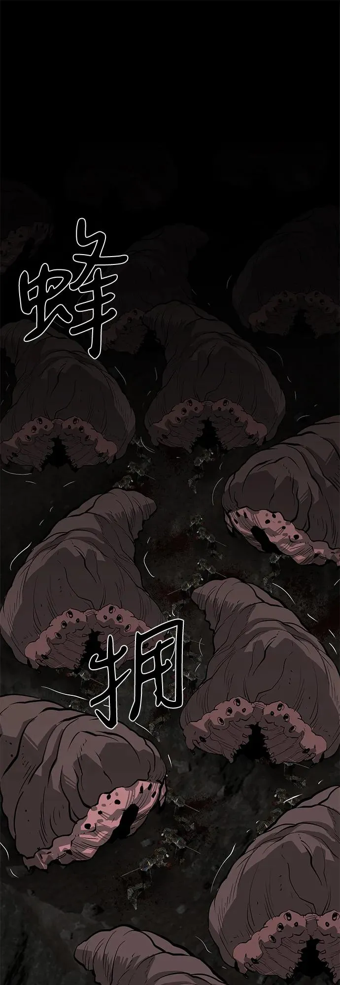 第62话70