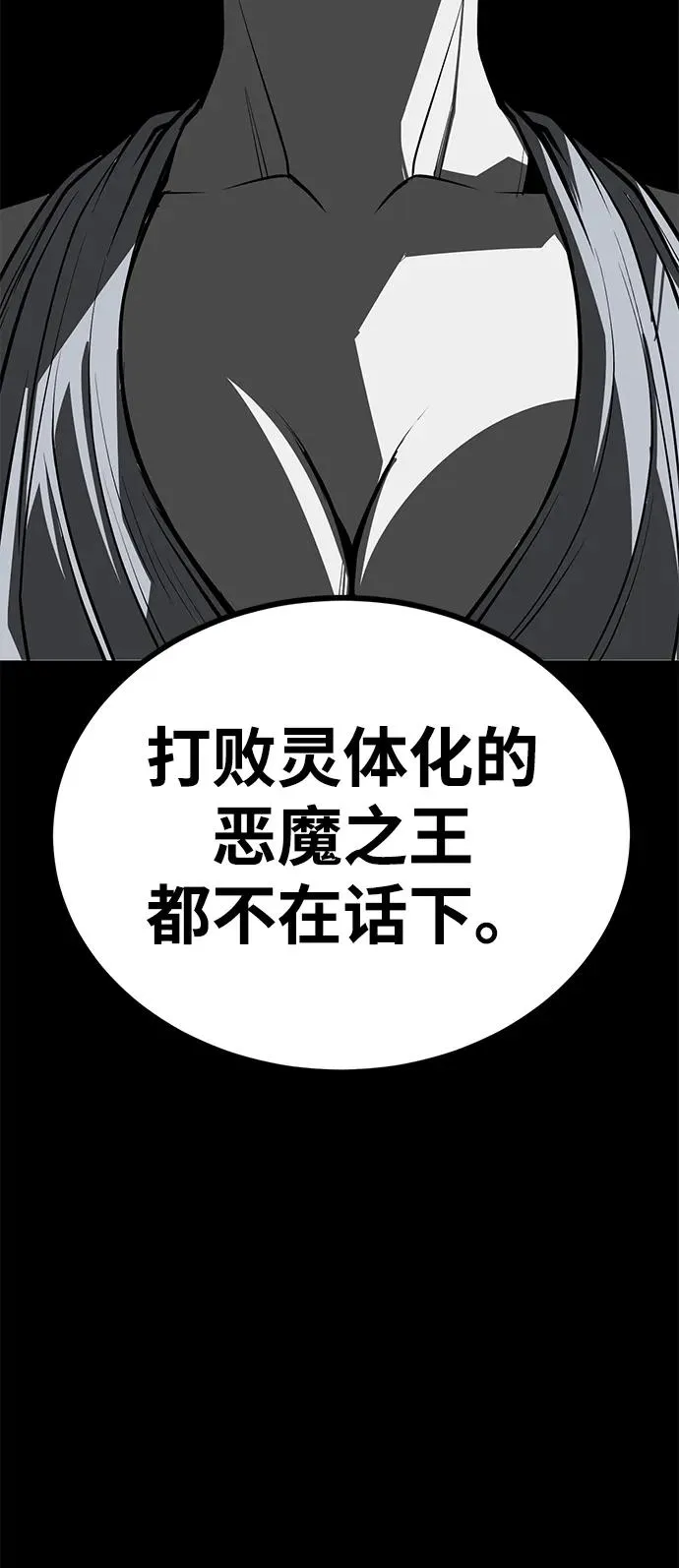 第63话27