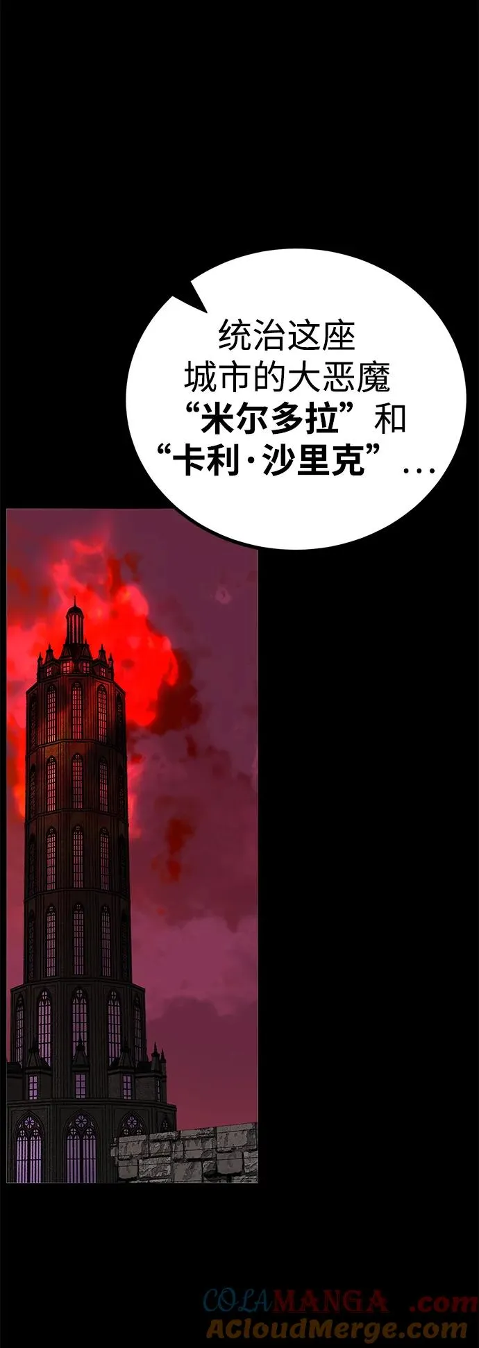 第55话42