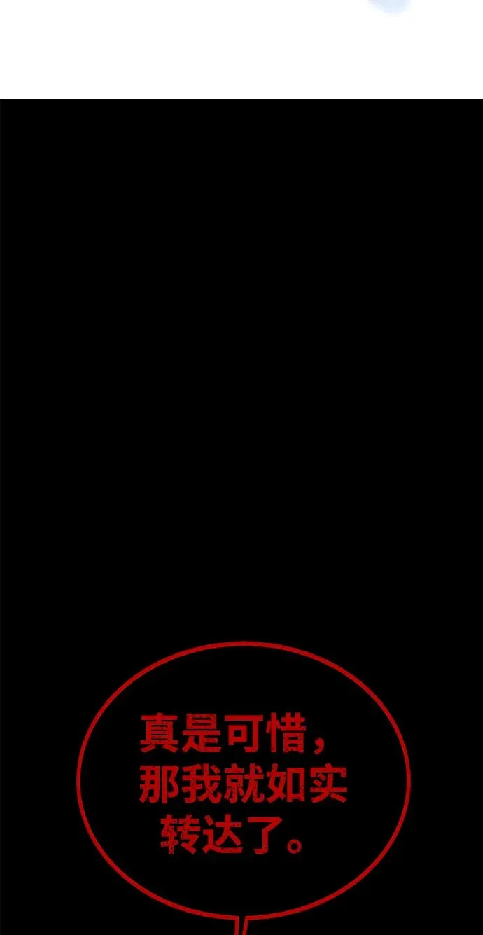 第60话87