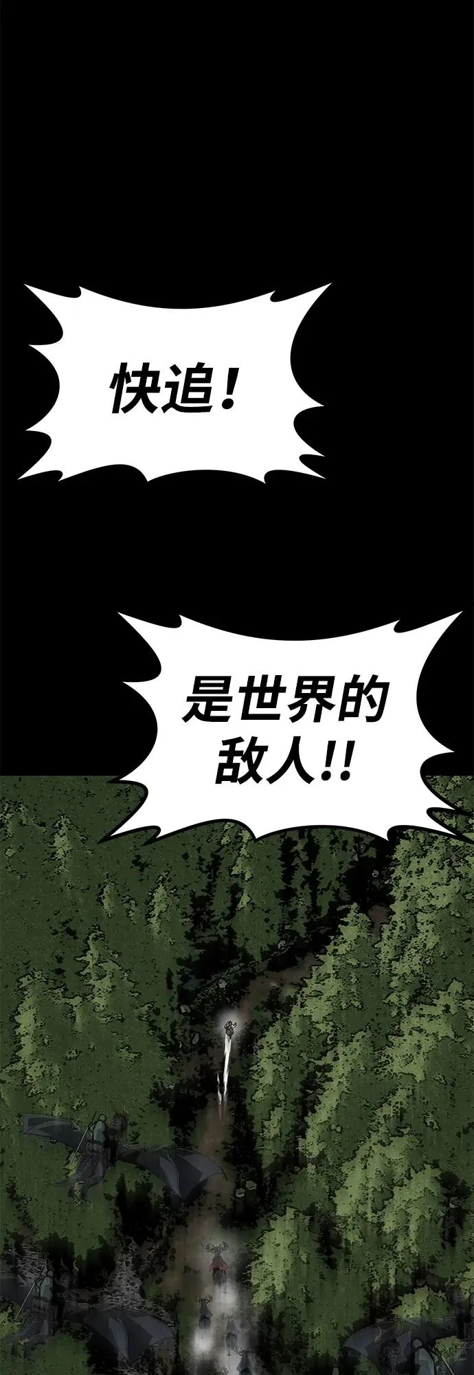 第63话63