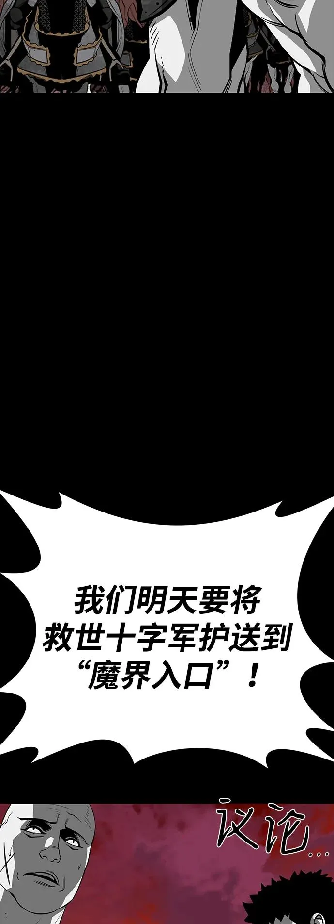 第53话31