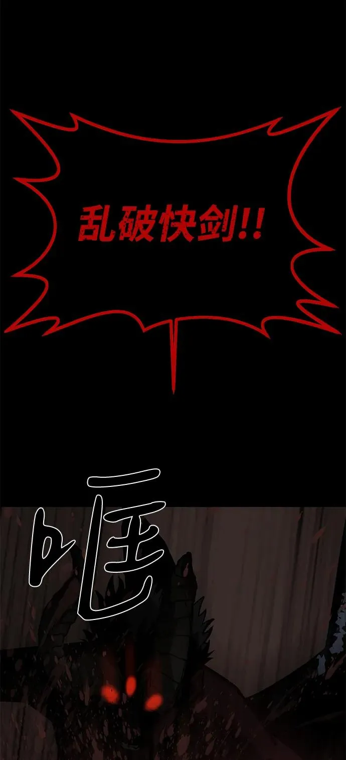 第66话19