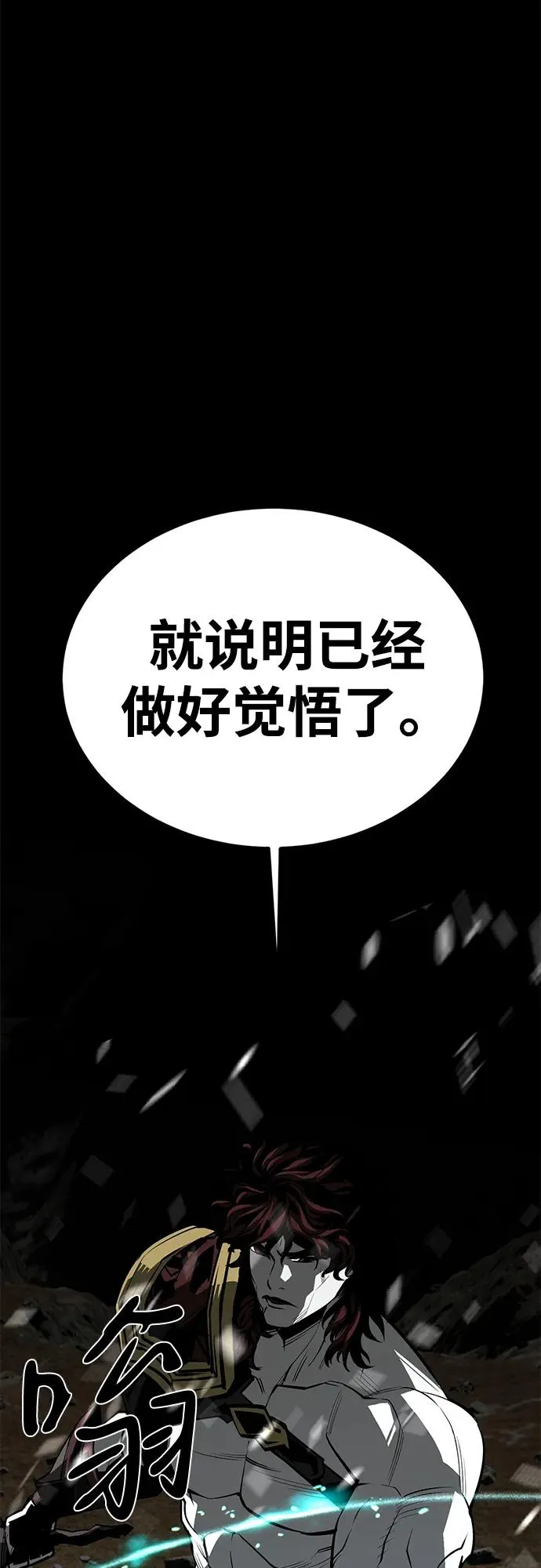 第62话99