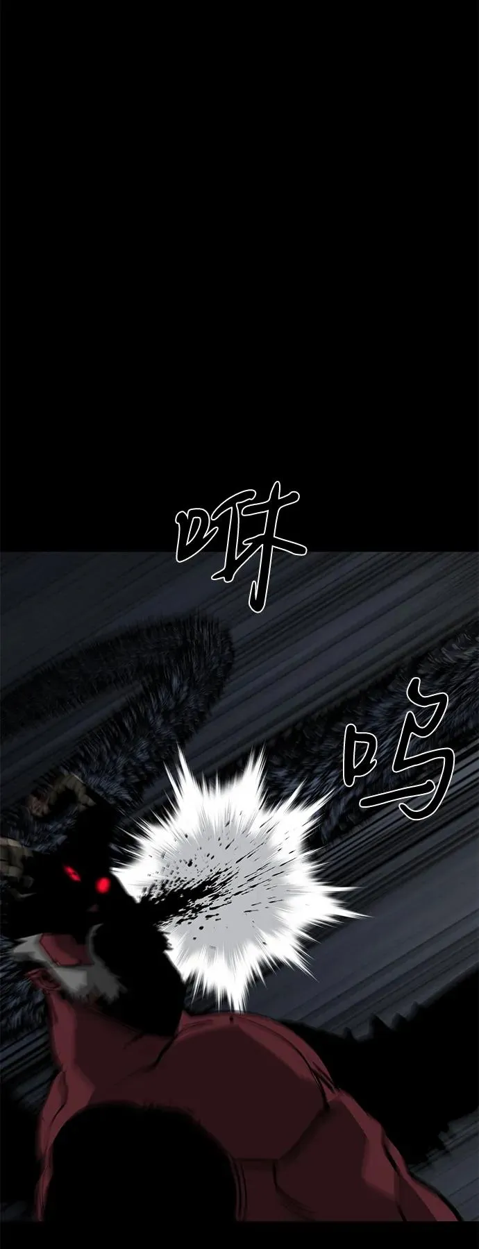 第66话23