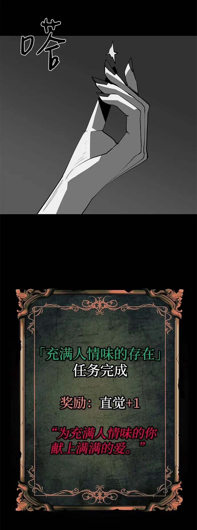 第66话65